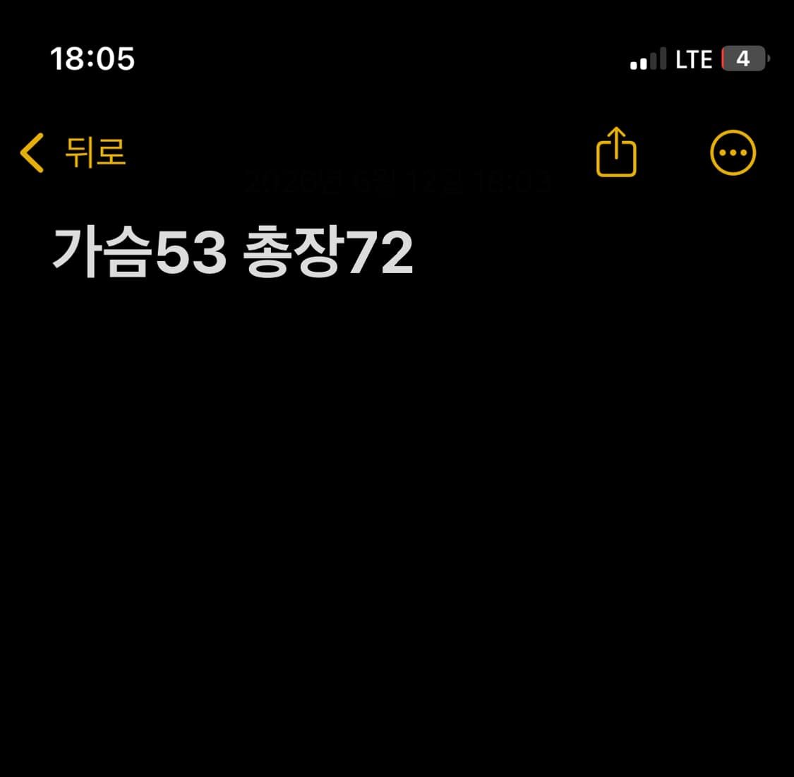나이키 19-20 인터밀란 호날두 써드 유니폼 상품이미지8