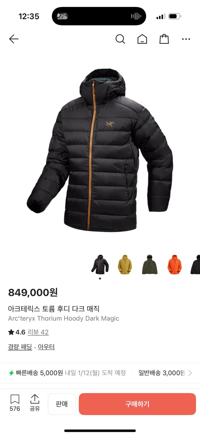 아크테릭스 토륨 후디 다크 매직 색상 L사이즈 패딩입니다. 상태 좋은 제 상품이미지1