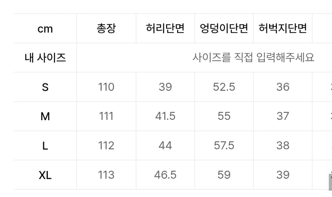 DNSR 슬래시 카고 데님 팬츠 상품이미지2