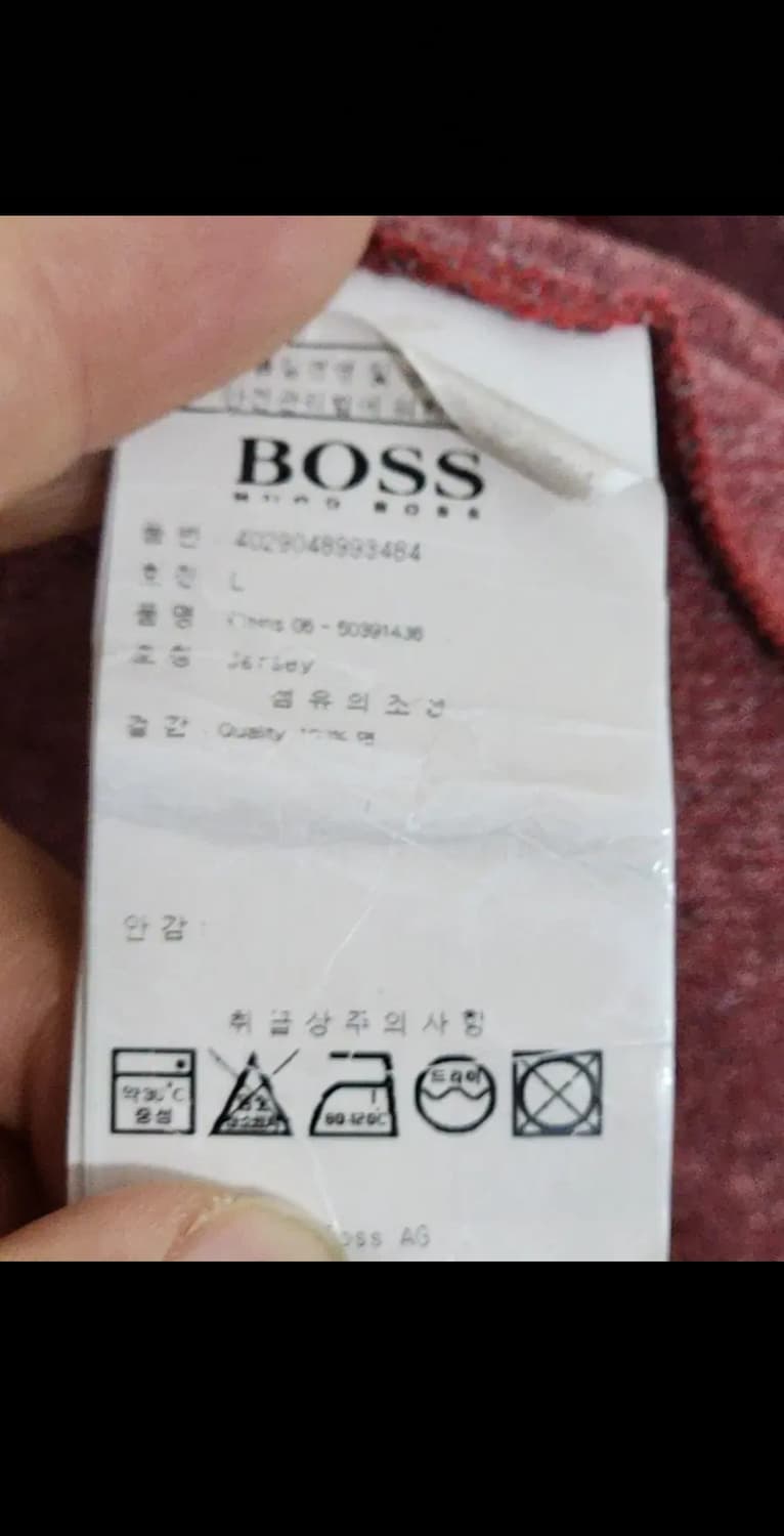 (L) 휴고보스 긴팔 카라티 무지 티셔츠 매장판  상품이미지5