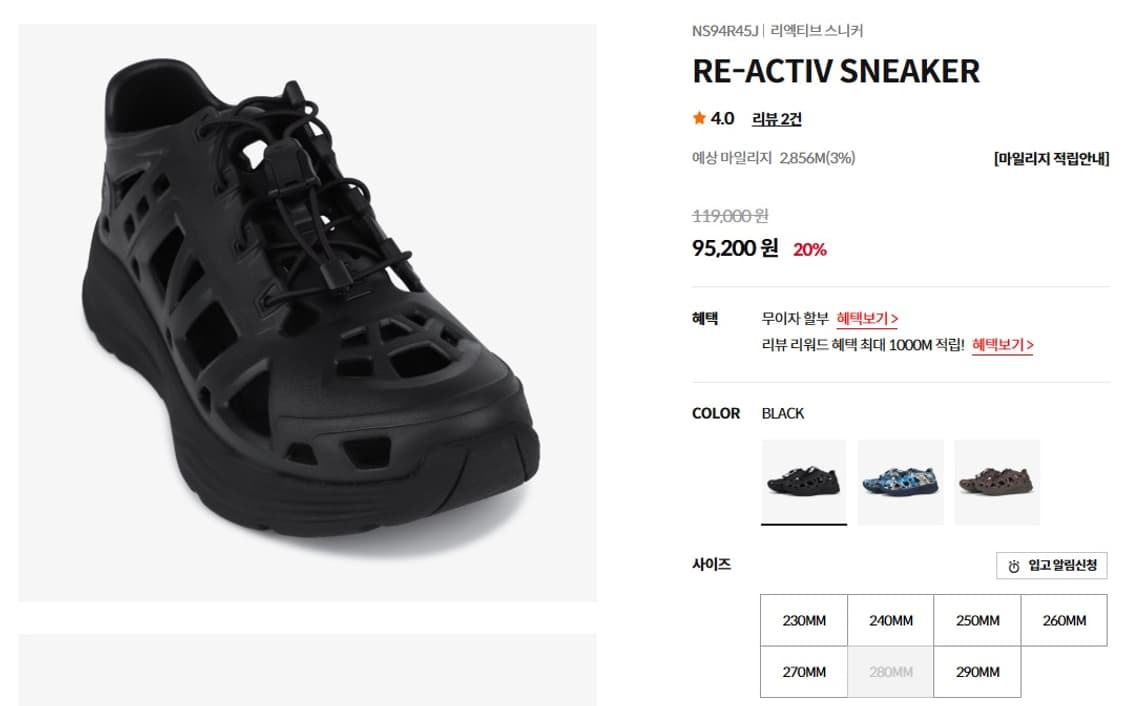 노스페이스 신발 상품이미지1
