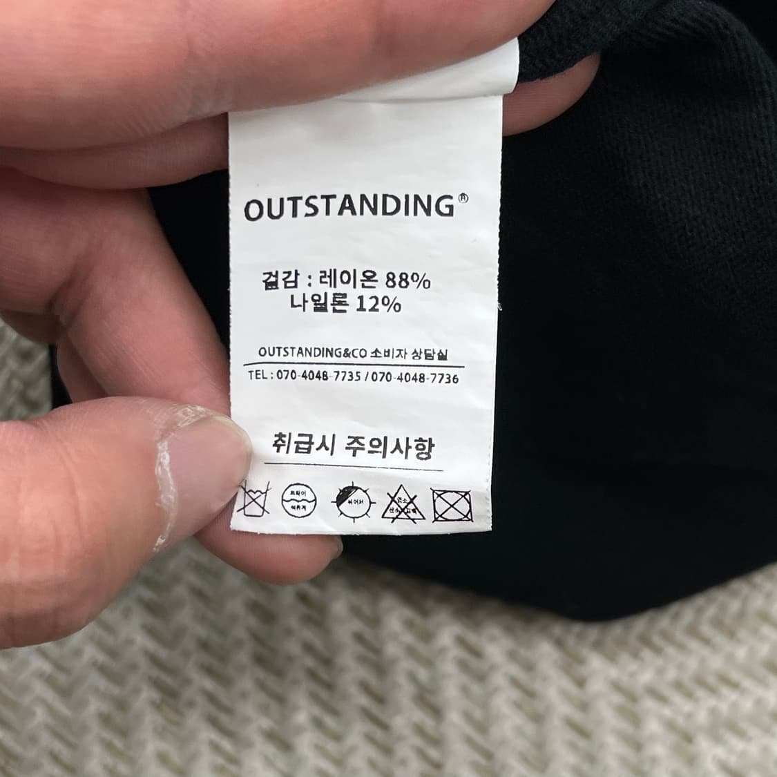 아웃 스탠딩 오픈 카라 하프 니트 r3580 상품이미지7