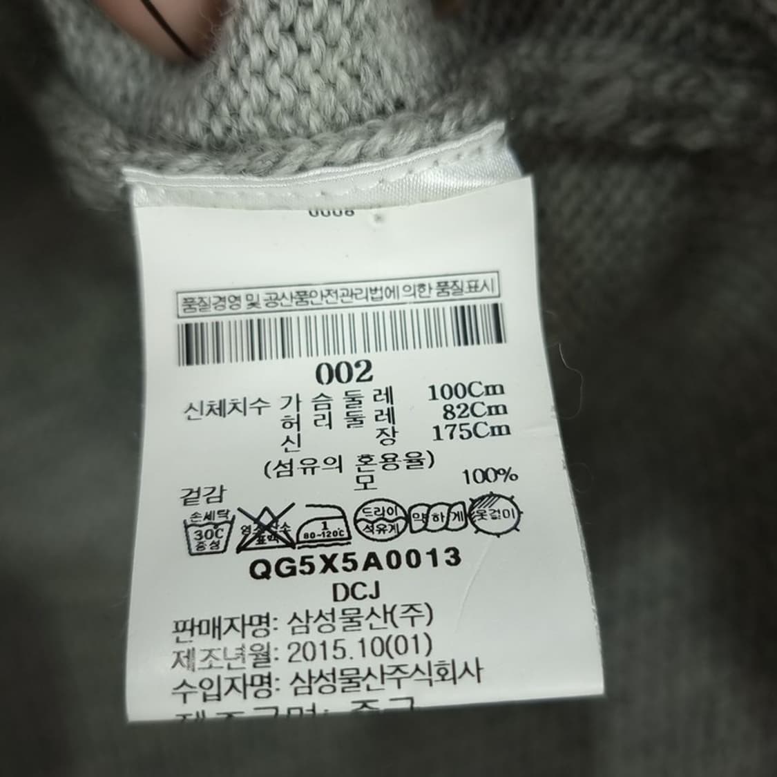 [챔피온] 니트 바시티 가디건 그레이 M20485 상품이미지10