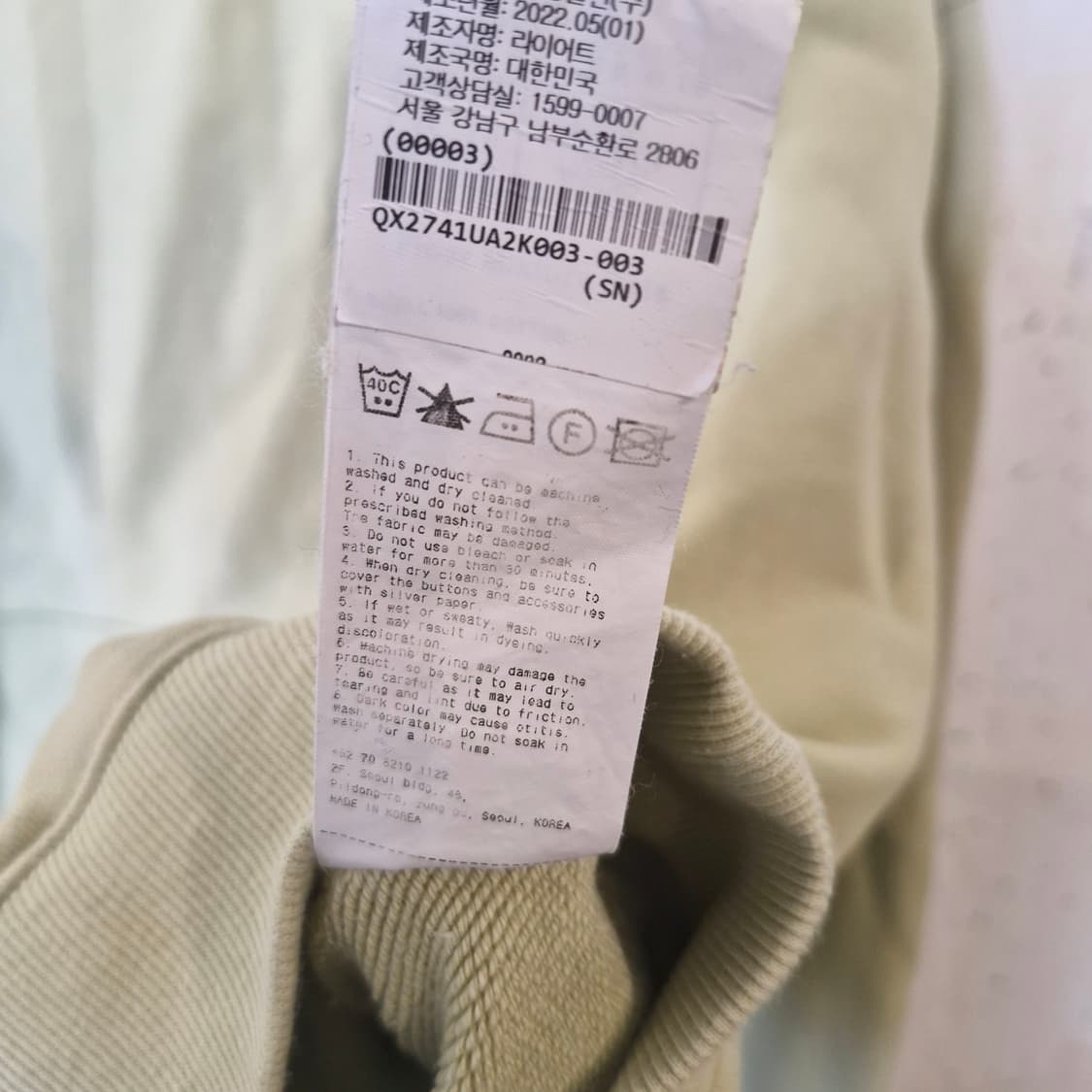 비슬로우 UNAFFECTED 오버사이즈 후드티 상품이미지4