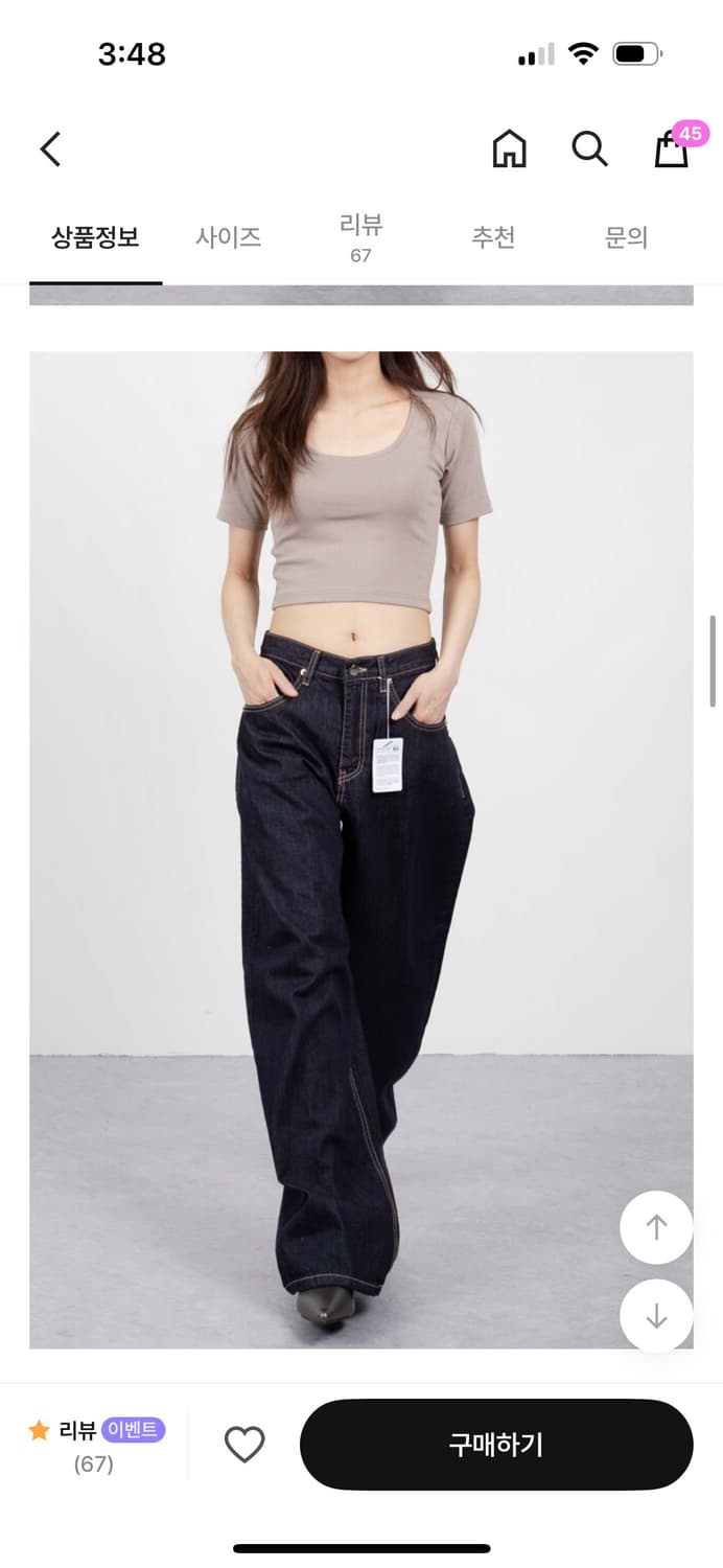 릿킴 raw standard jeans size.m 상품이미지1