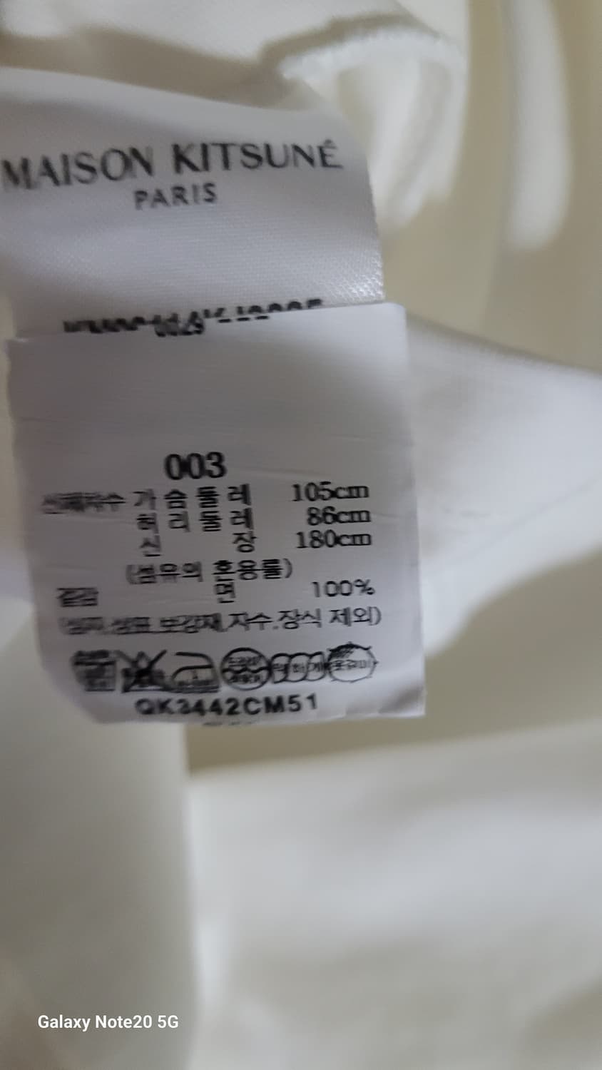 메종키츠네 반팔 상품이미지4