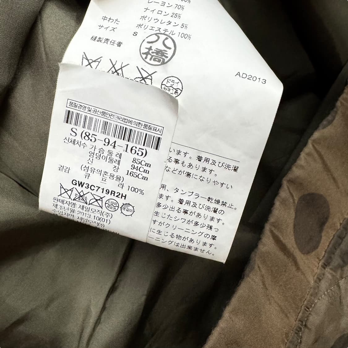 꼼데가르송 트리콧 도트 드레스 원피스 made in JAPAN   상품이미지6