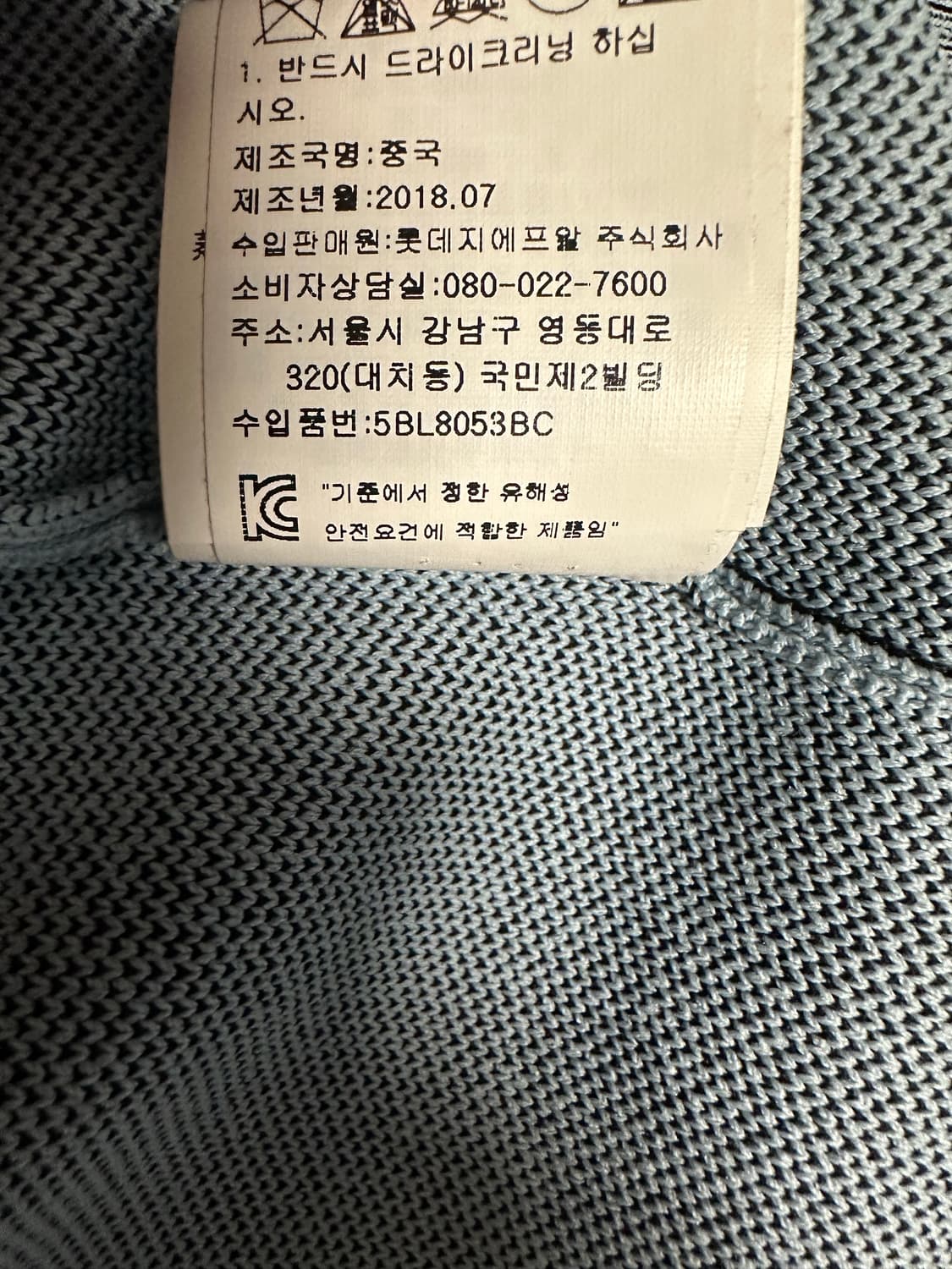 겐조 집업 자켓 상품이미지5