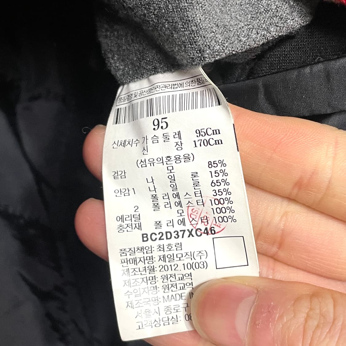 빈폴 레드 버팔로 체크 포켓 자켓 남성95 상품이미지6