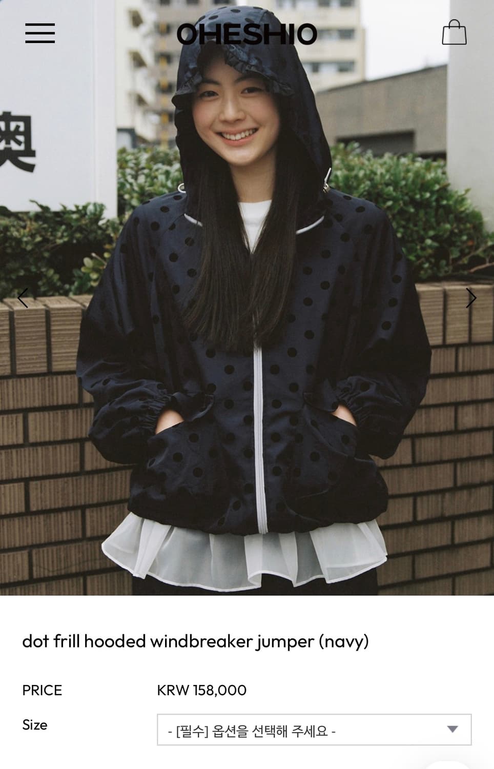 오헤시오 dot frill hooded windbreaker jumper 상품이미지2