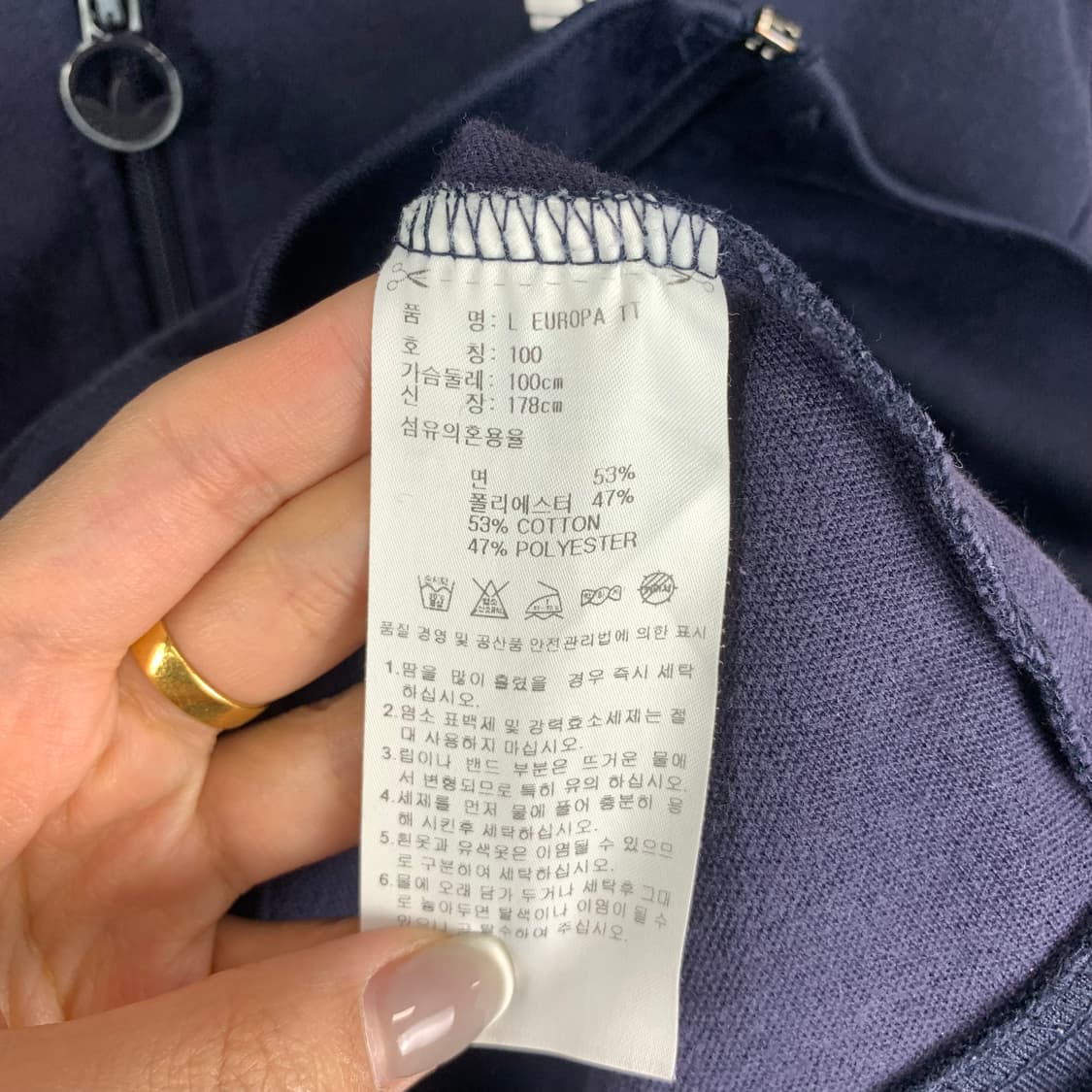 아디다스 유로파 네이비 트랙 져지 상품이미지4