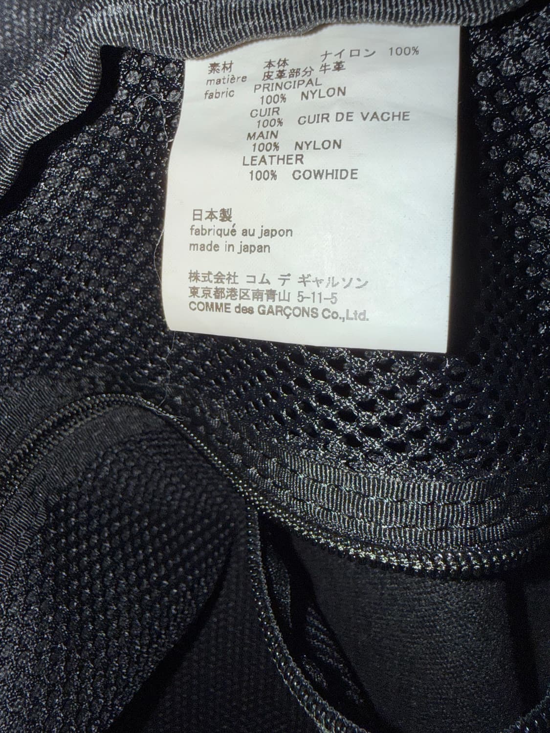 꼼데가르송 옴므플러스 오버사이즈 나일론 백팩 상품이미지6