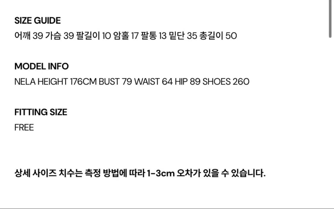 시너진 플레인 립 반팔티 상품이미지3