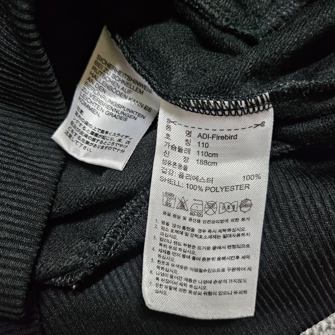 아디다스 파이어버드 져지 상품이미지3