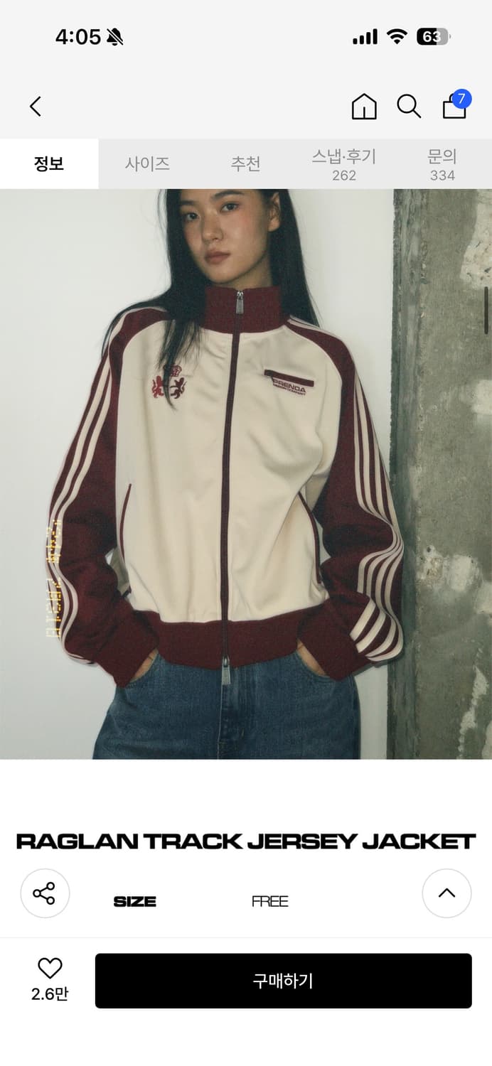 프렌다 레드 후드집업  상품이미지2