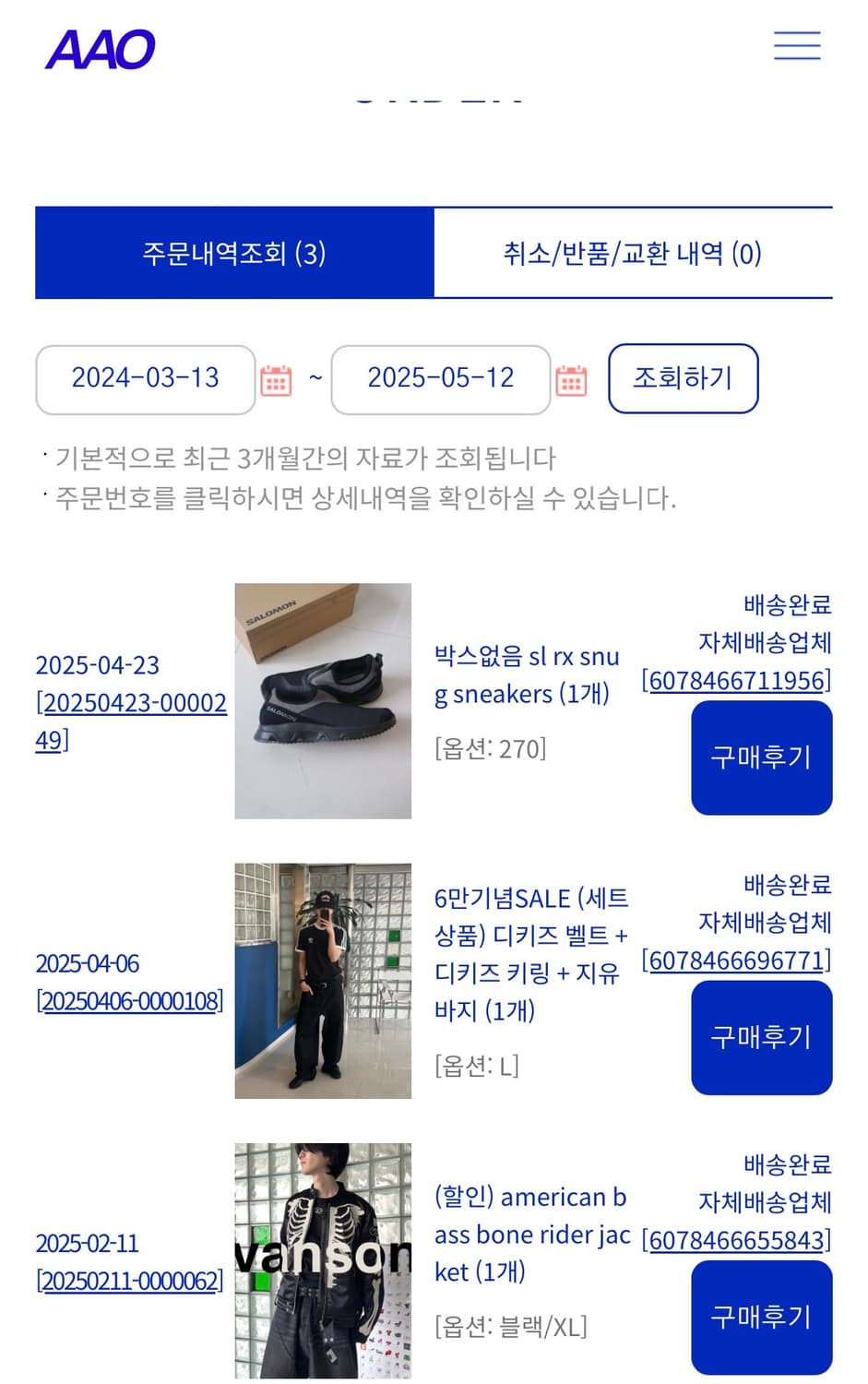 벤슨 본 레더 자켓 XL 상품이미지2