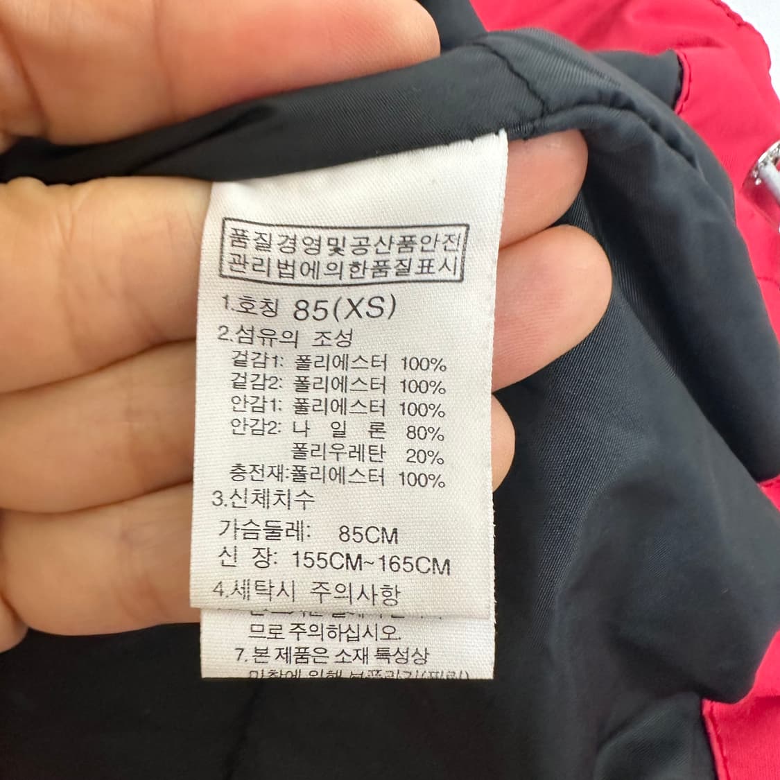 노스페이스 평창올림픽 여자 보드 스키 세트 85 XS 상품이미지8