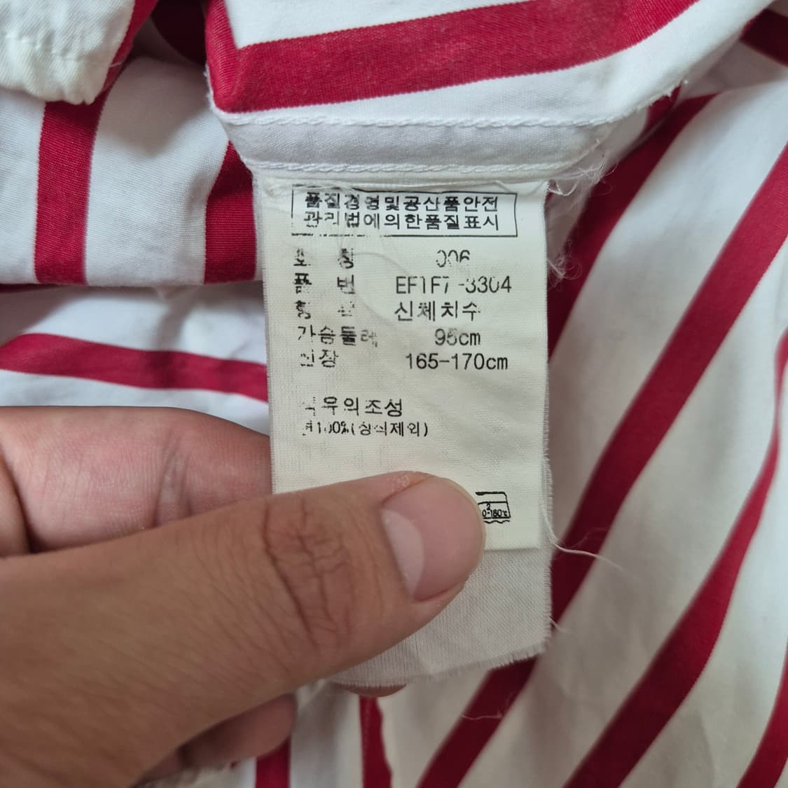 폴로 랄프로렌 슬림핏 스트라이프 셔츠 상품이미지5