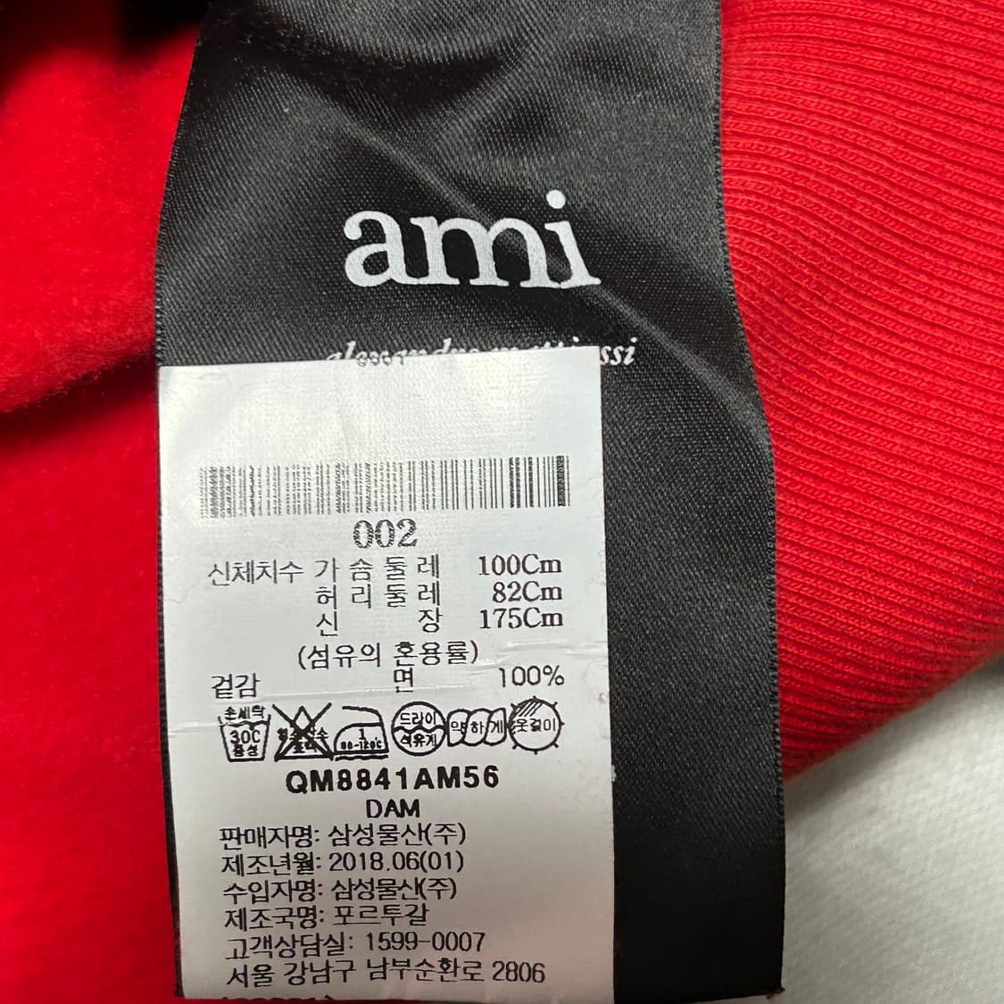 Ami Paris 레드 맨투맨 상품이미지3