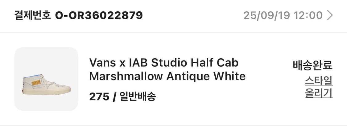 반스x아이앱 하프캡 275 상품이미지5