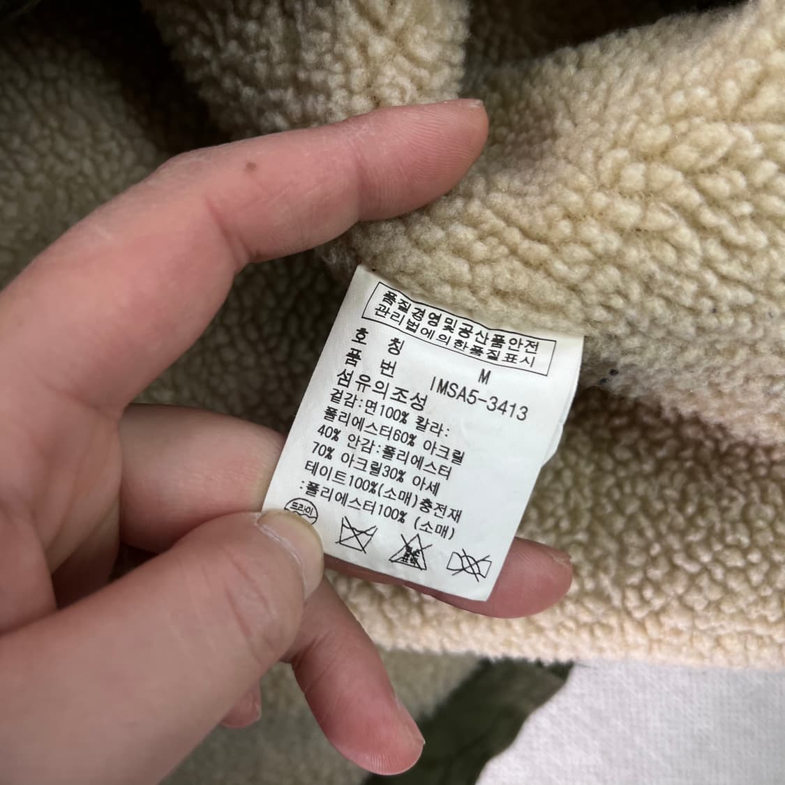 100 폴로랄프로렌 진스 디스트레스드 올리브 씨어링 셰르파 자켓 상품이미지9