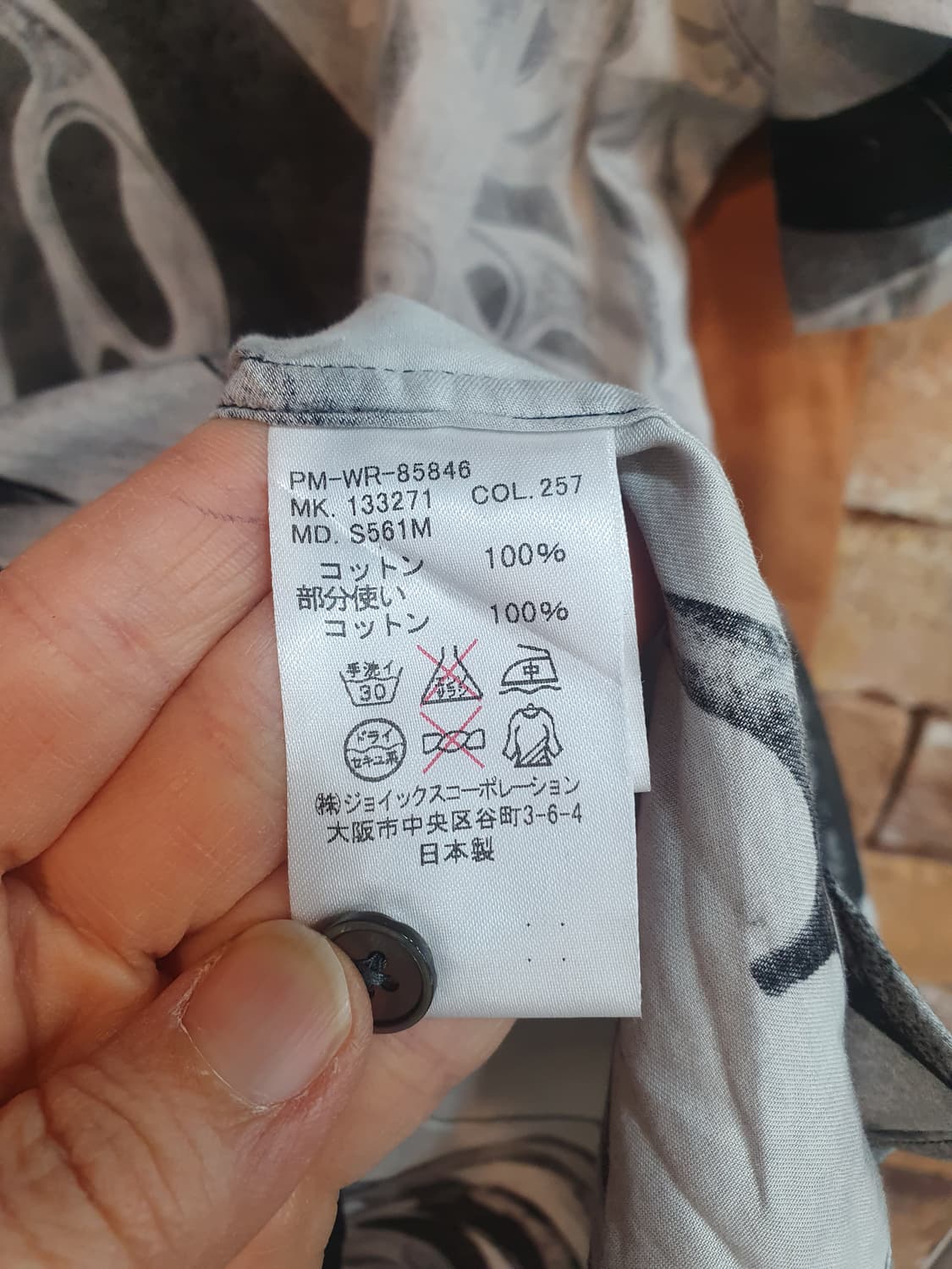 폴스미스 반팔 셔츠 L / 일본라인 / 상태좋음 상품이미지6