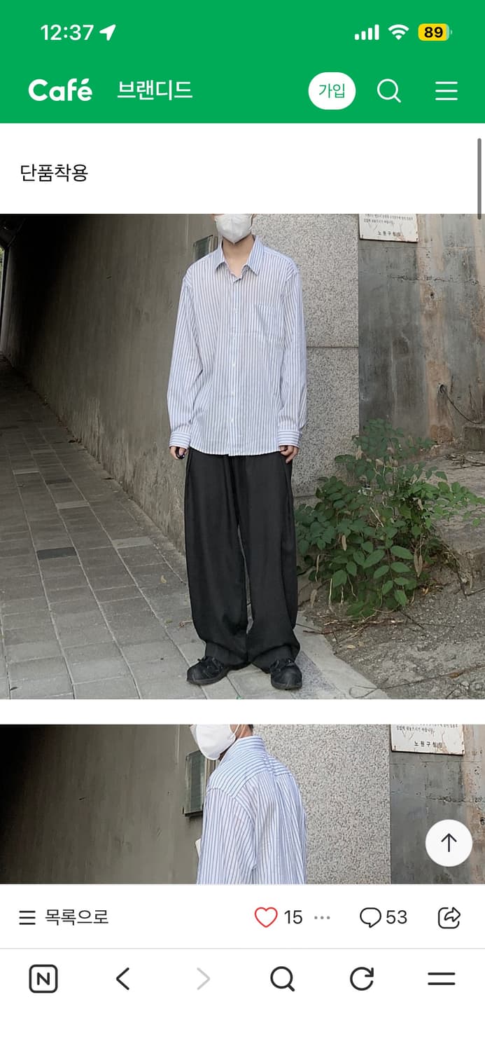 해칭룸 스트라이프 셔츠 (3) 상품이미지4