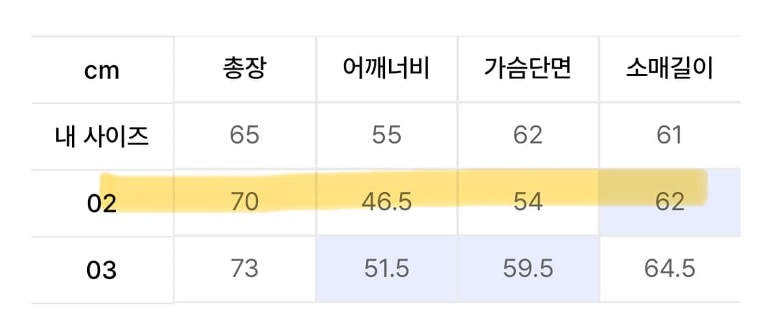 토우토우아카이브 인피니트썬 롱슬리브 티셔츠 페이디드 퍼플 상품이미지5