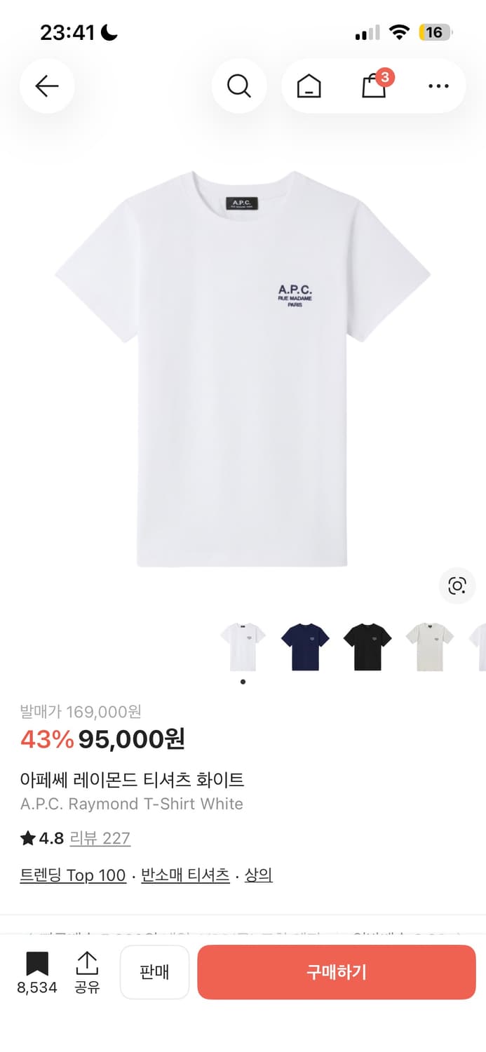 아페쎄 레이몬드 반팔 상품이미지1