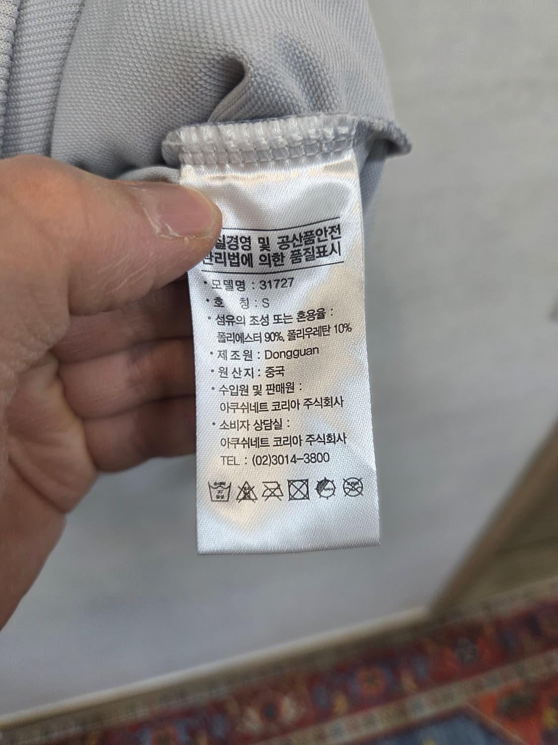 풋조이 투웨이 트랙탑 져지 집업 s 상품이미지4