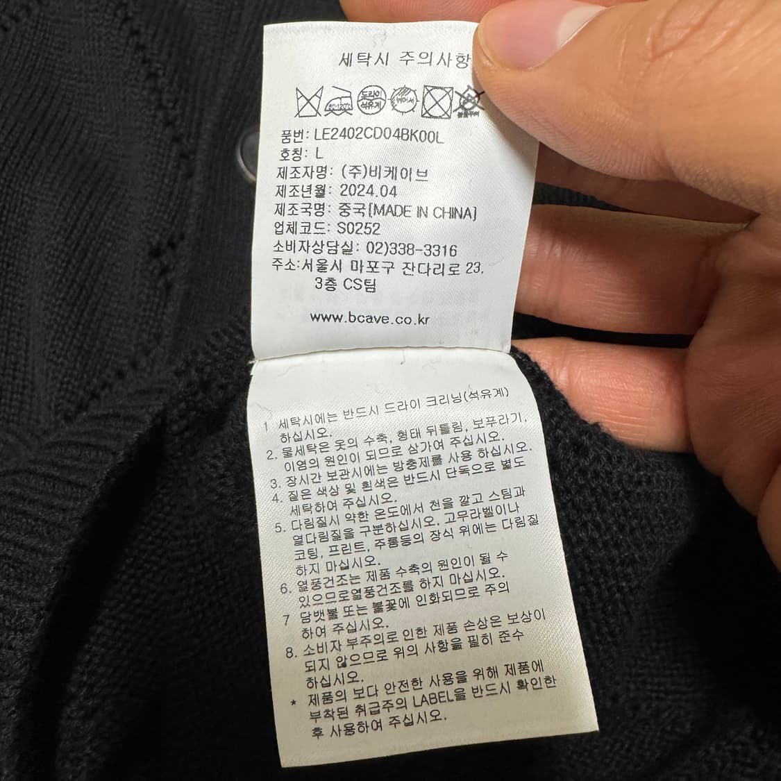 리 패턴 시스루 니트반팔 상품이미지6