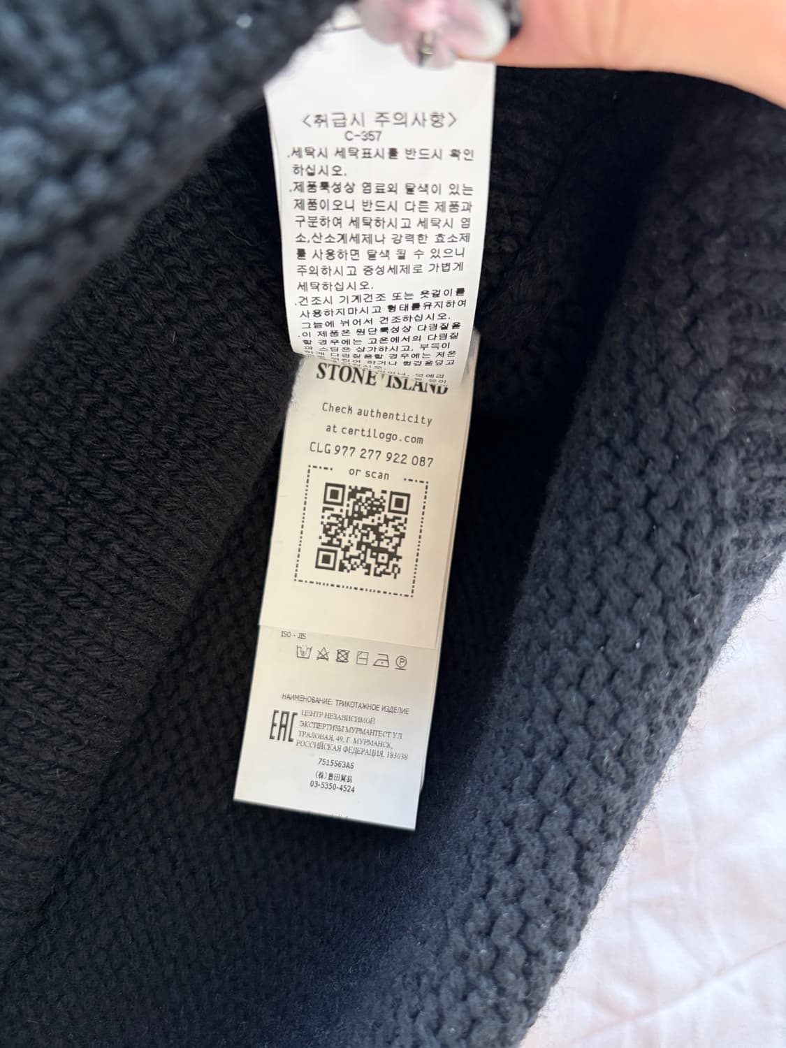스톤아일랜드 니트 조끼 상품이미지3