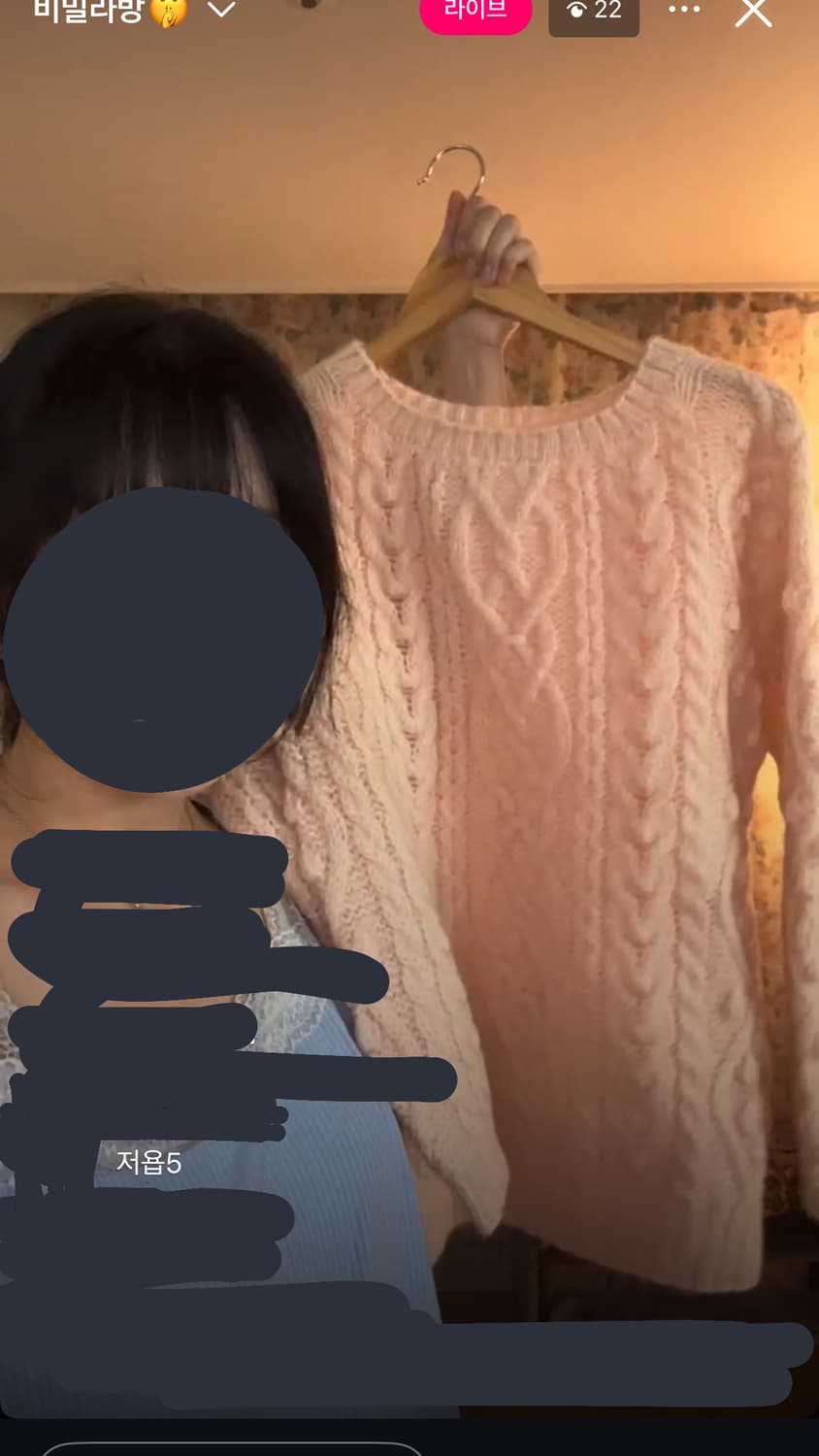 아방핏 여리여리 복숭아 니트 상품이미지1