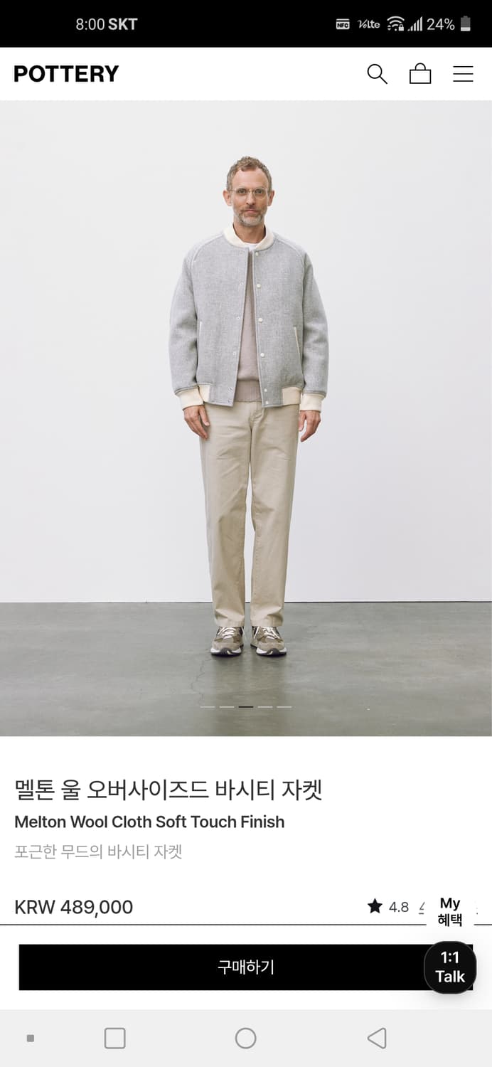 POTTERY 포터리 - 멜튼울 레더스티치 바시티 점퍼 105 - 110 상품이미지9