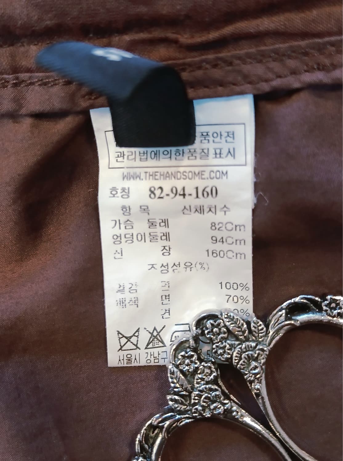 한국 SYSTEM 시스템 리본 루즈핏 비대칭 롱 블라우스 상품이미지8