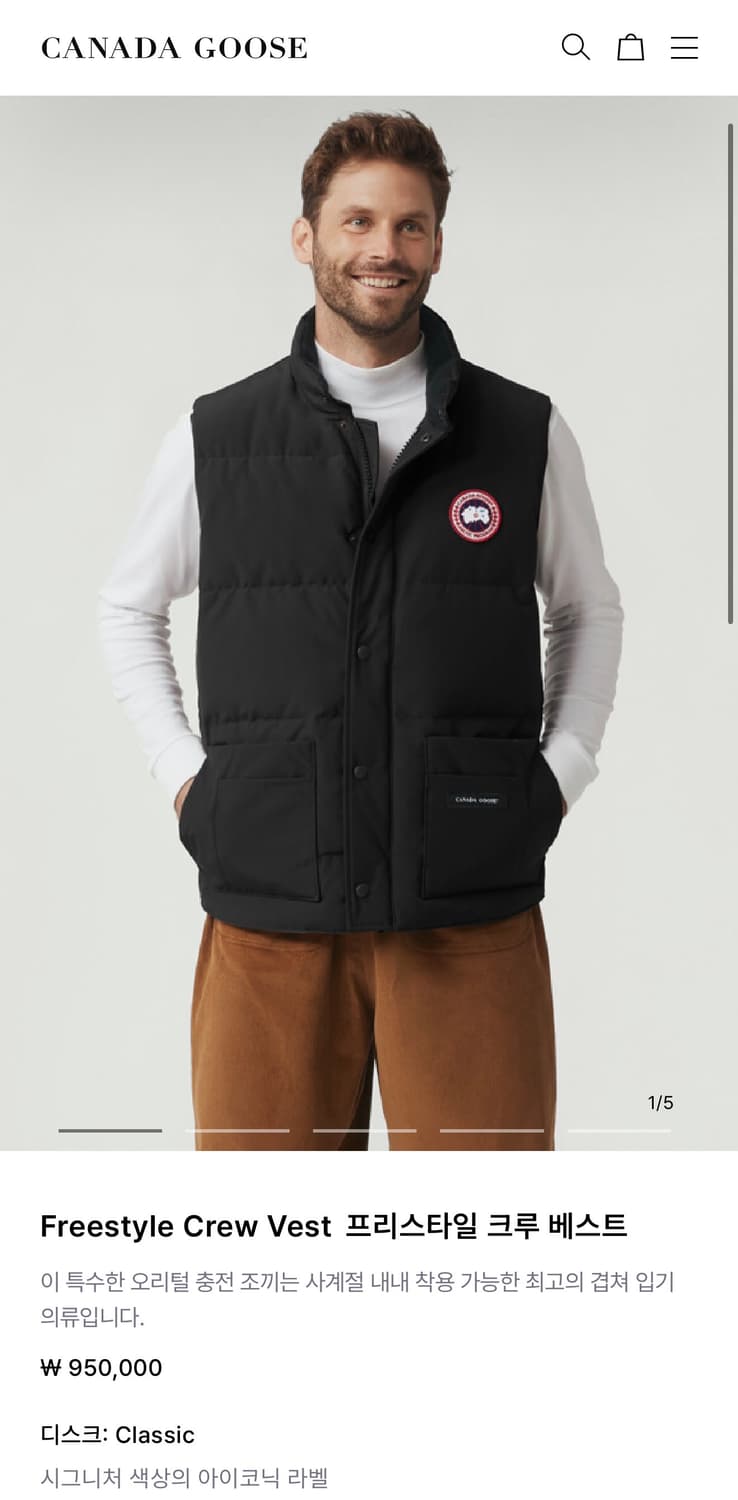S/ 캐나다구스 프리스타일 크루 베스트 패딩 상품이미지2