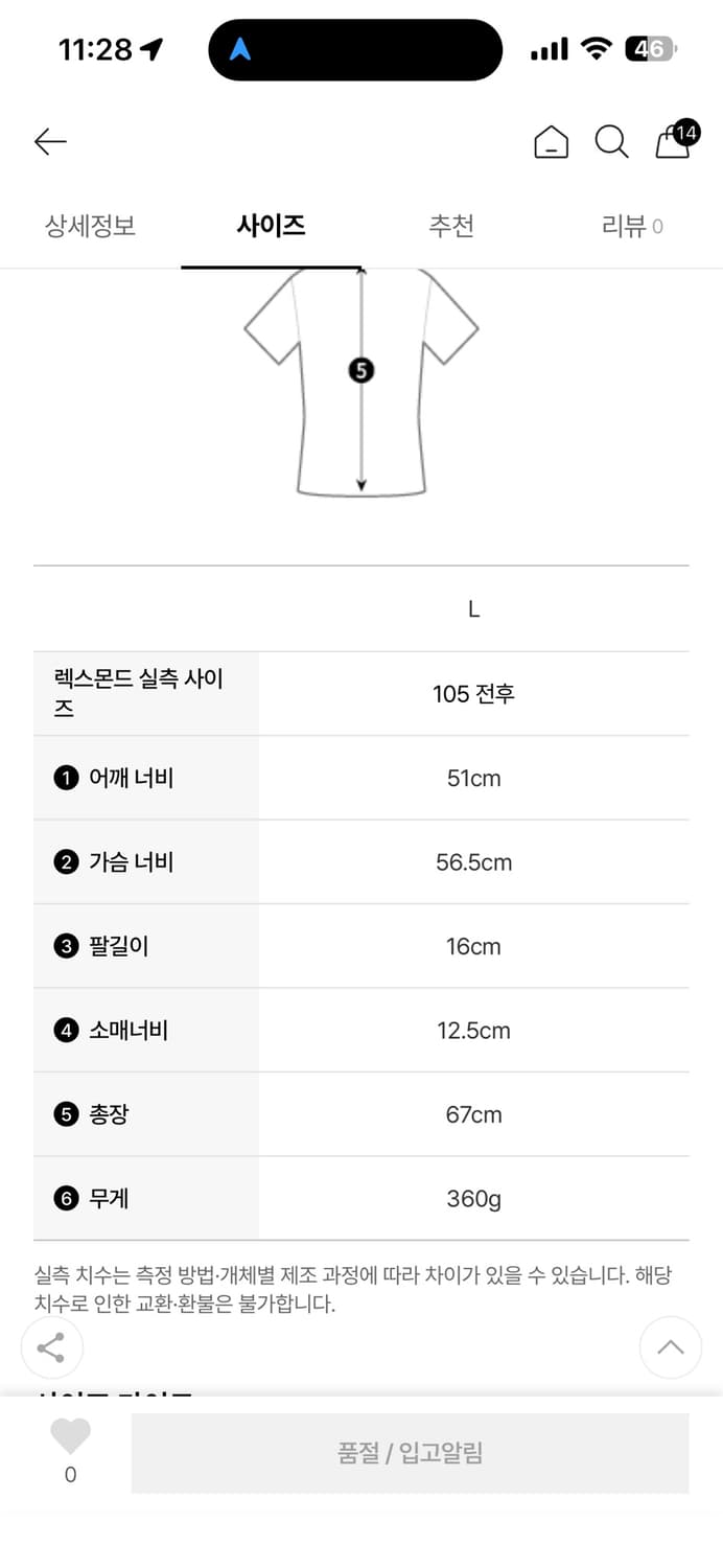 니들스 Polo Sweater - Houndstooth Purple L사 상품이미지2