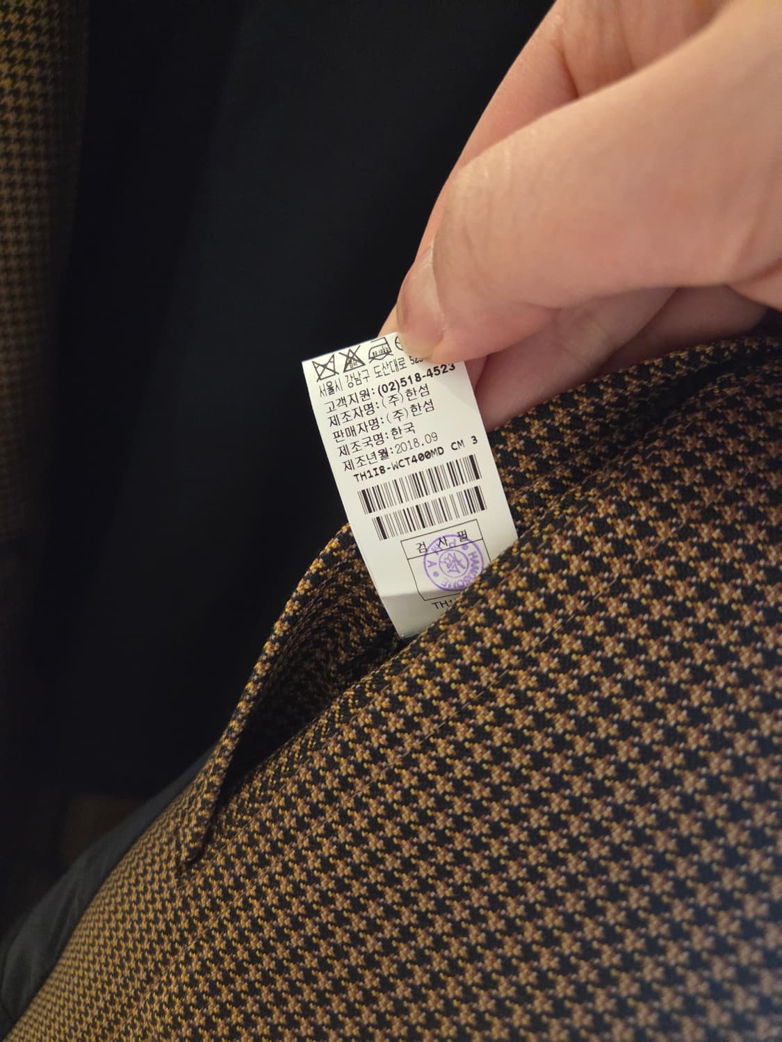 타임옴므 코트 상품이미지4