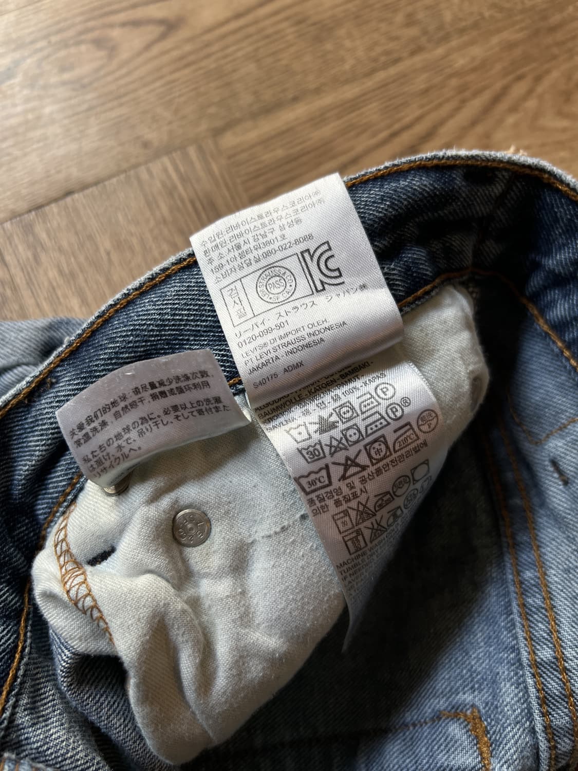 [33]리바이스 517 데미지 리워크 플레어진  F23 상품이미지9