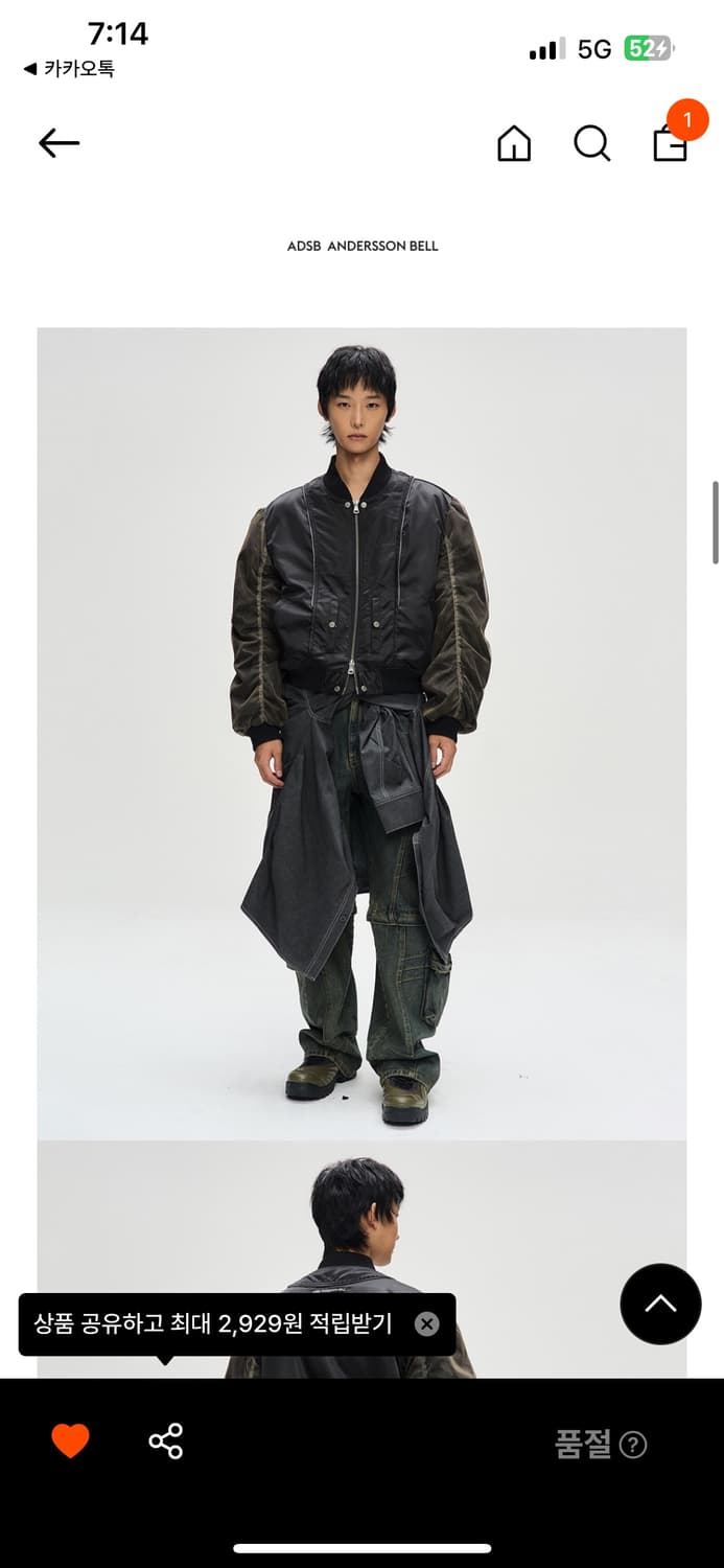 앤더슨벨 메쉬 슬리브 봄버 자켓 블랙 상품이미지2