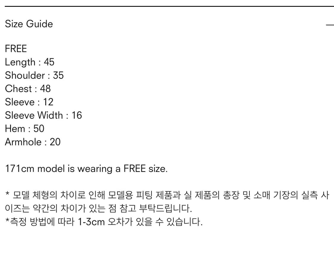 트리밍버드 Double Strap Crop 티셔츠 상품이미지6