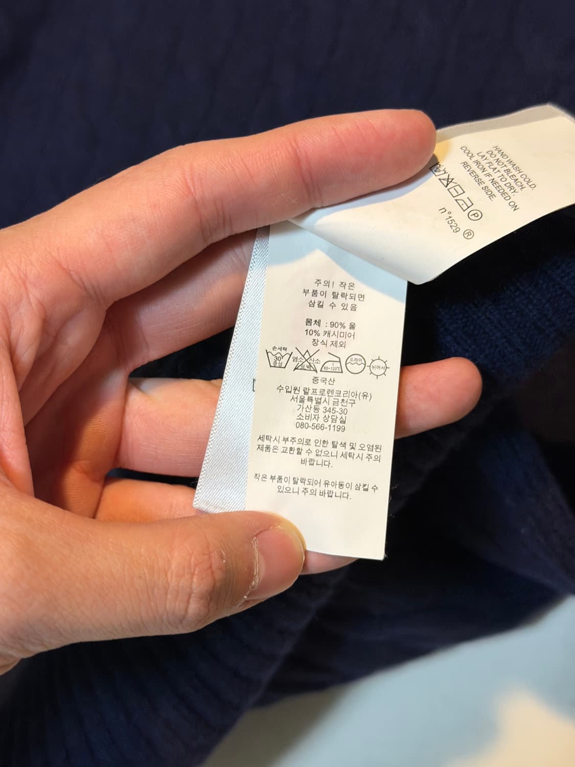 폴로 랄프로렌 캐시미어 울 꽈배기 케이블 니트 네이비 상품이미지4