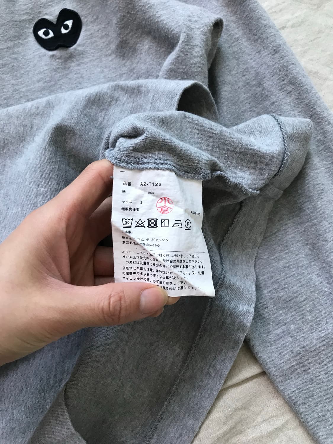꼼데가르송 블랙 와펜 그레이 긴팔 롱슬리브티 상품이미지8