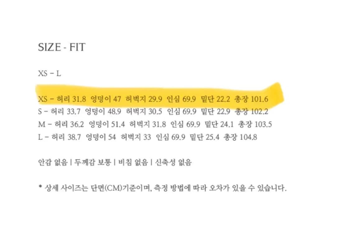 호와스 POCKET COTTON DENIM BABY PINK 핑크데님팬츠 상품이미지5