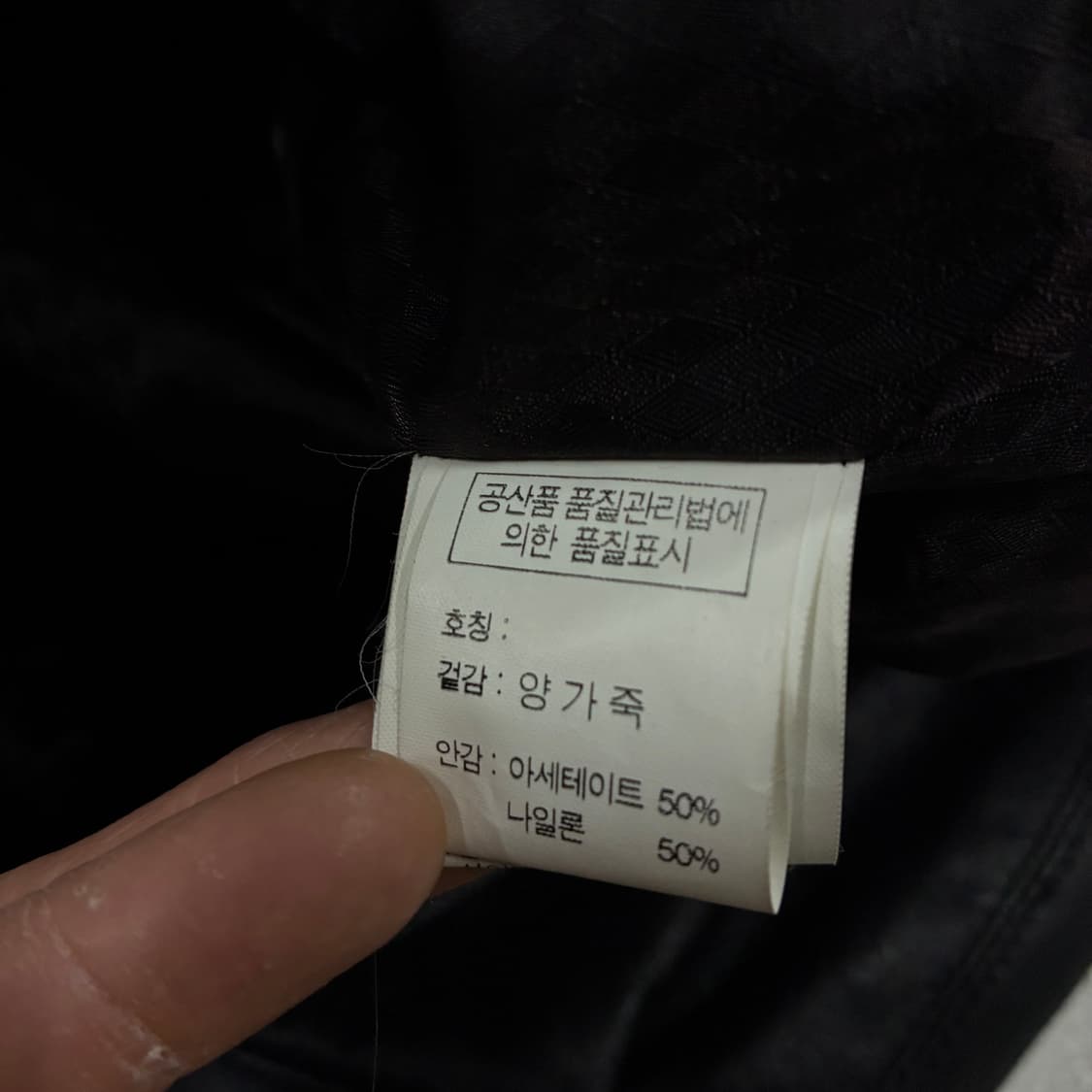 Fon Tellin 검정색 이탈리 양가죽 자켓 95 상품이미지3