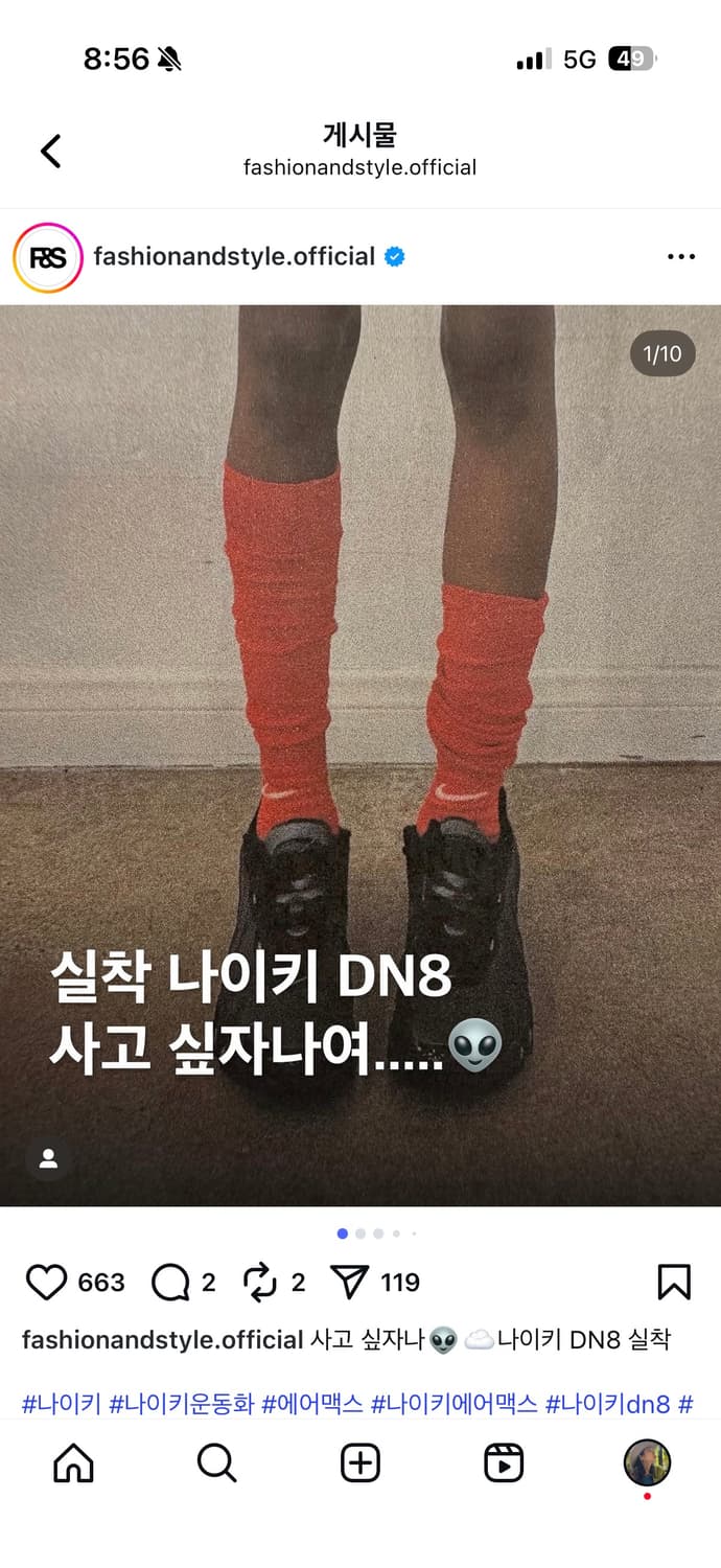 아디다스 롱 스타킹 새상품 상품이미지2