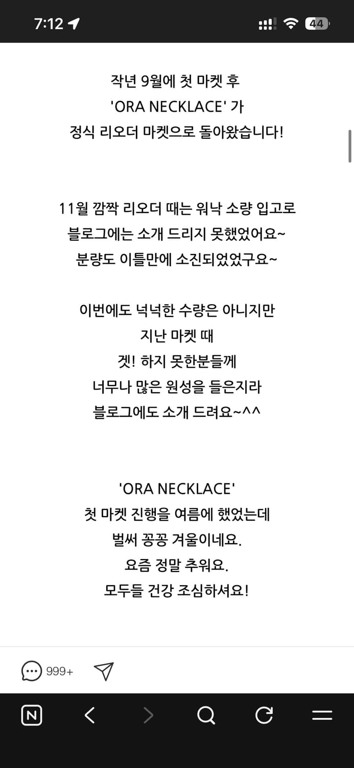 소윰 오라 ORA 목걸이 상품이미지5