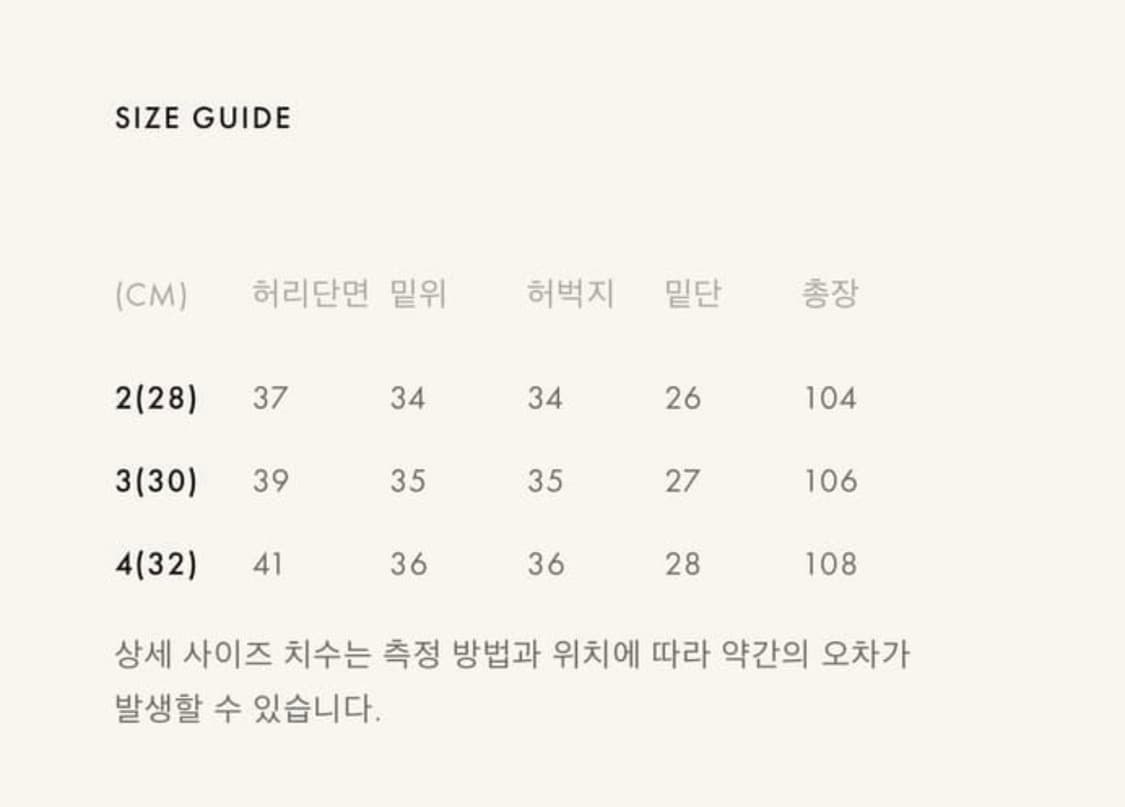 해칭룸 9P 팬츠 블랙 4사이즈 상품이미지4
