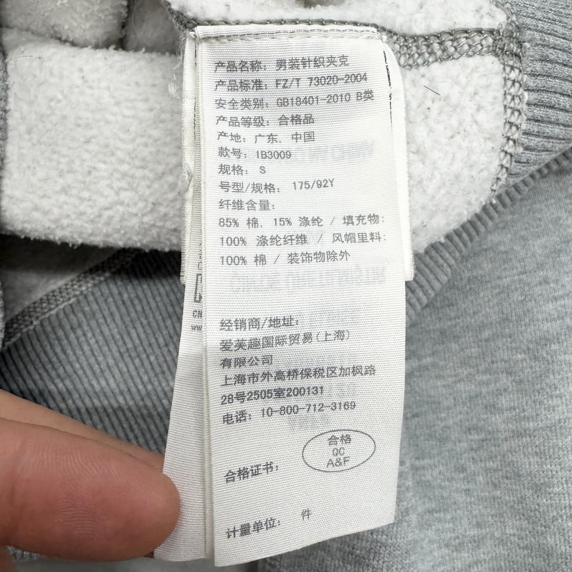 아베크롬비 Y2K 아치로고 후드집업 그레이 상품이미지6