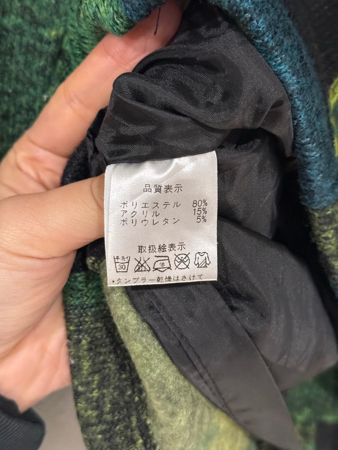 patchwork design high-neck jacket 상품이미지10